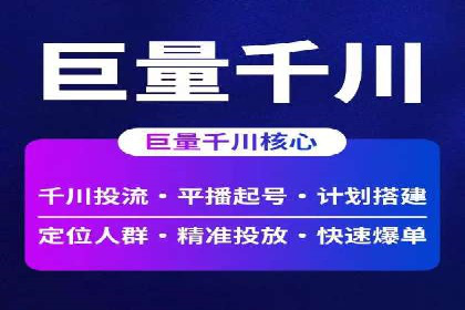 信息流广告投放公司案例创意展示